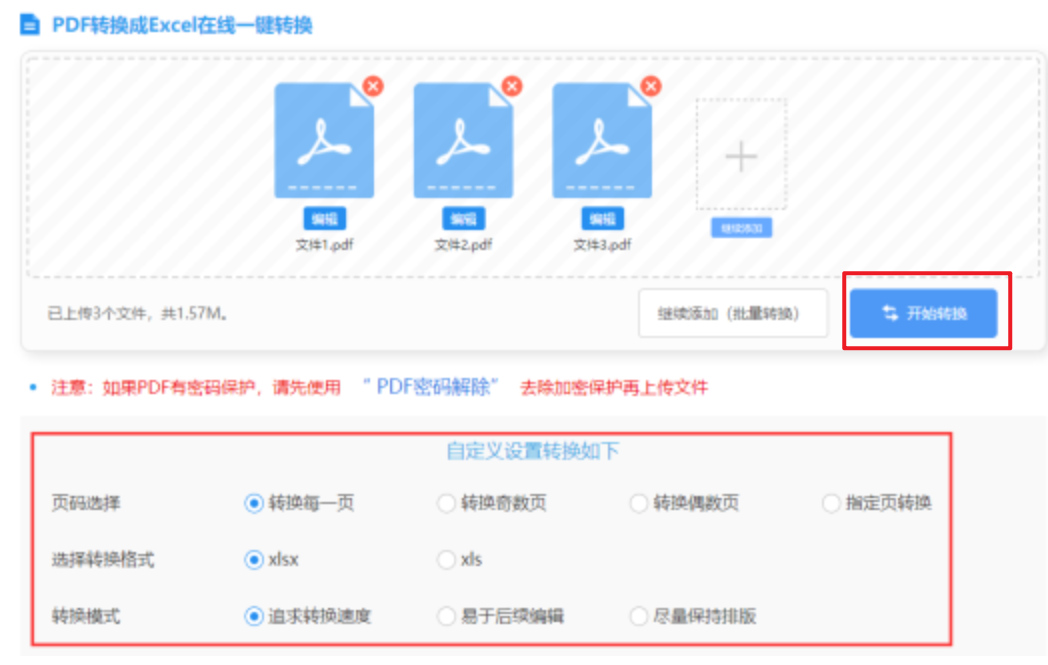 pg电子游戏哪个平台登录入口使用讲解 - 开始转换