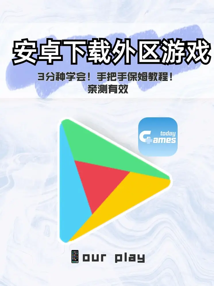 pg电子游戏哪个平台登录入口截图0