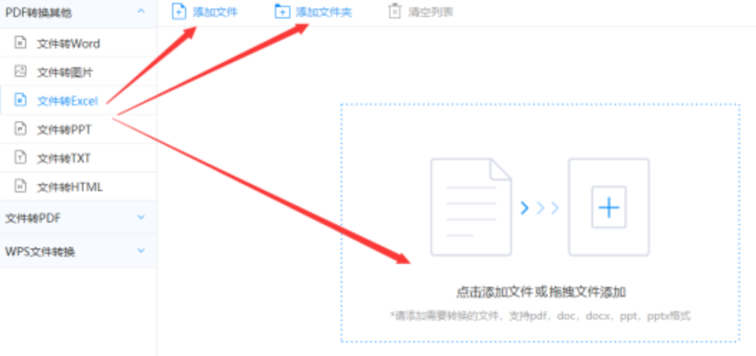 pg电子游戏哪个平台登录入口使用讲解 - 选择文件格式